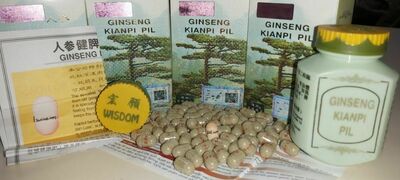 Биологическая добавка GINSENG KIANPI PIL Только в розницу